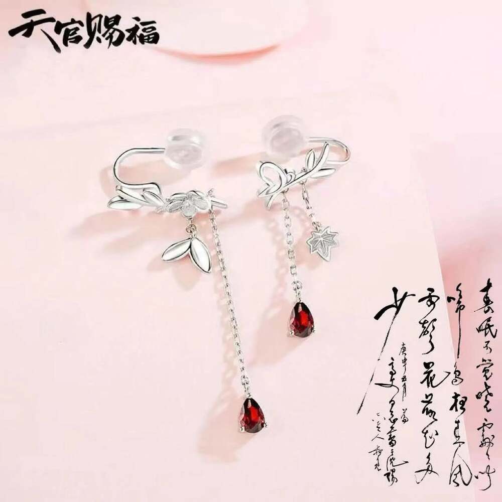 Tian Guan Qi Fu Inspired Earrings, Tian Guan Qi Fu, Flower Ear Clips, Valentine'